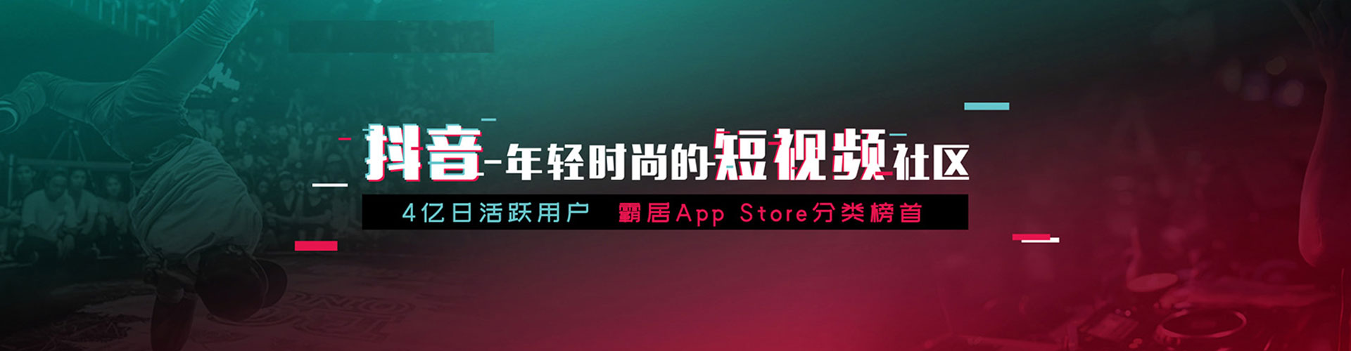 同心网络推广竞价