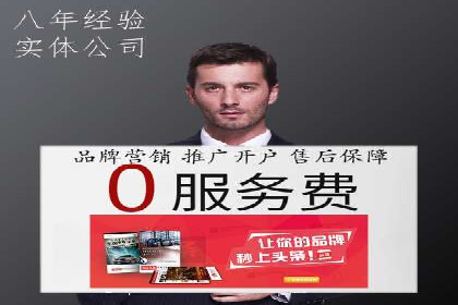 百度推广运营实战经验：案例解析与优化策略